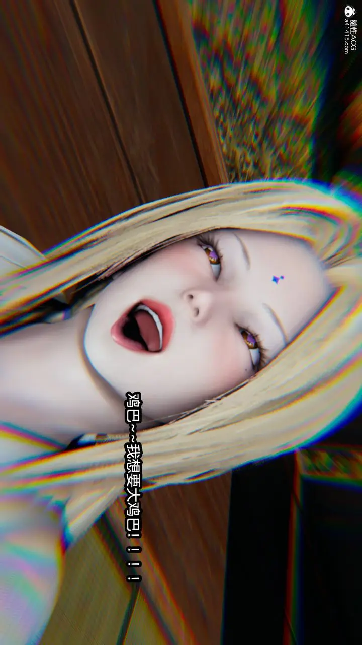 漫画《[3D]火影忍者之催眠禁术》第04话第31张图
