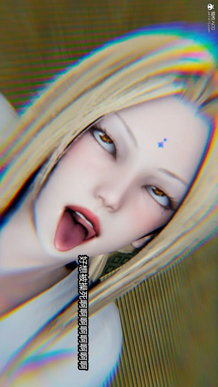 漫画《[3D]火影忍者之催眠禁术》第04话第33张图