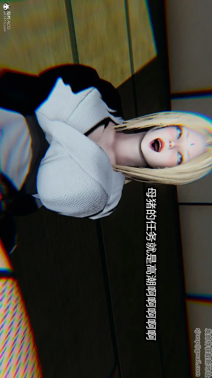 漫画《[3D]火影忍者之催眠禁术》第04话第36张图