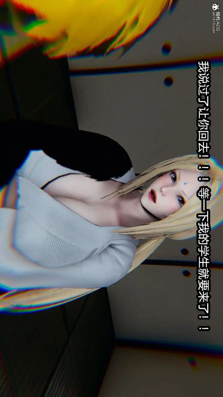 漫画《[3D]火影忍者之催眠禁术》第04话第46张图