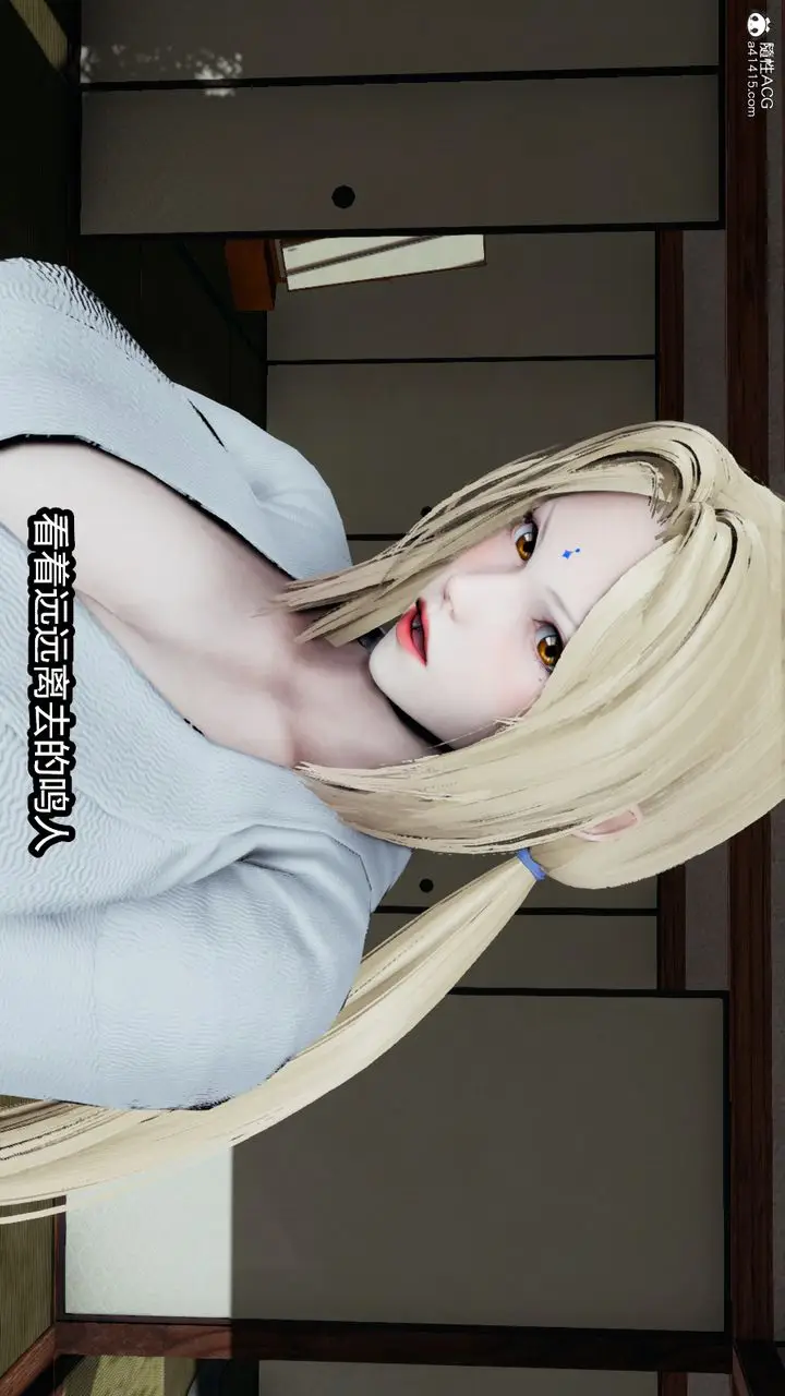 漫画《[3D]火影忍者之催眠禁术》第04话第49张图