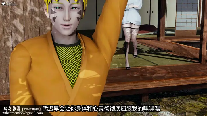 漫画《[3D]火影忍者之催眠禁术》第04话第51张图