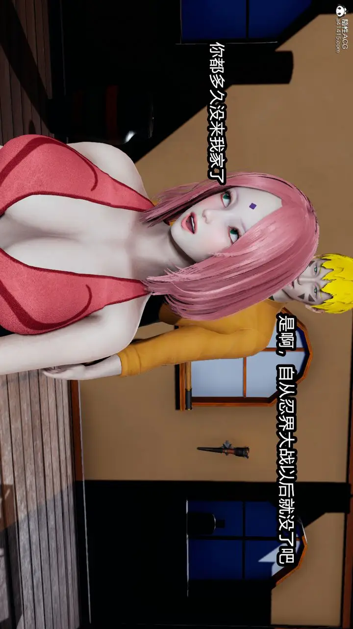 漫画《[3D]火影忍者之催眠禁术》第05话第10张图