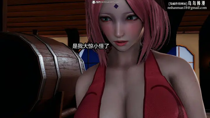 漫画《[3D]火影忍者之催眠禁术》第05话第26张图