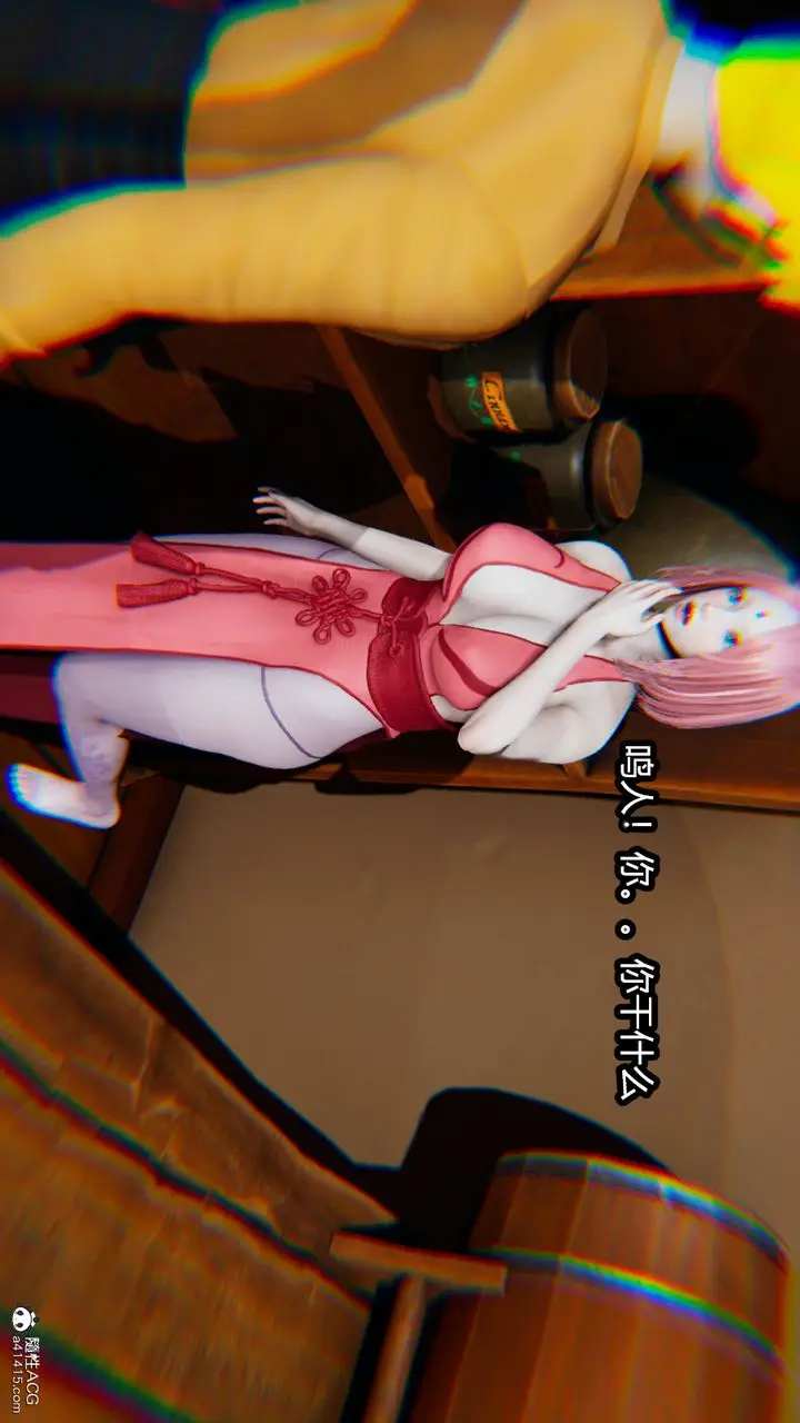 漫画《[3D]火影忍者之催眠禁术》第05话第29张图