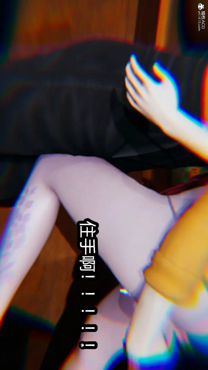漫画《[3D]火影忍者之催眠禁术》第05话第40张图