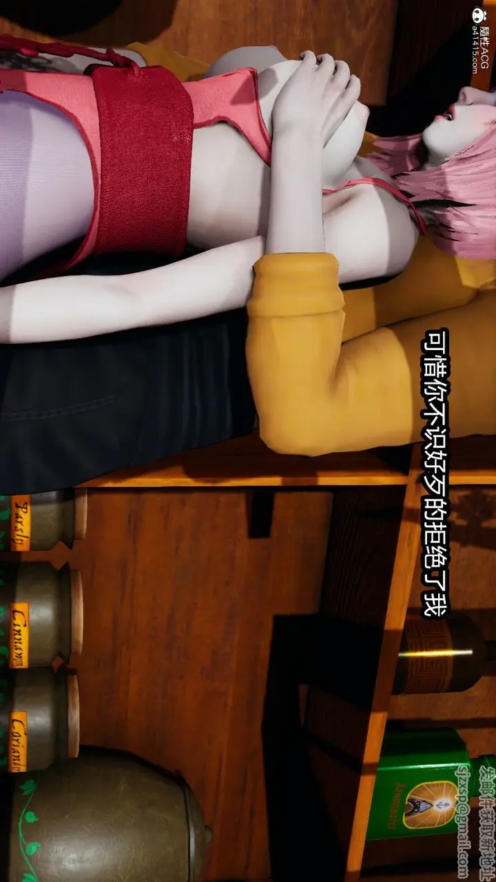 漫画《[3D]火影忍者之催眠禁术》第05话第47张图