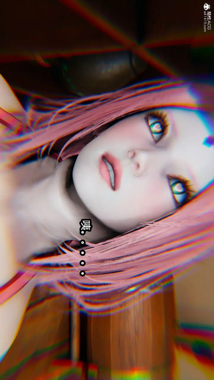 漫画《[3D]火影忍者之催眠禁术》第06话第3张图