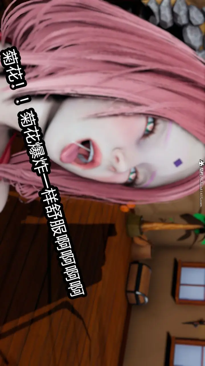 漫画《[3D]火影忍者之催眠禁术》第06话第7张图