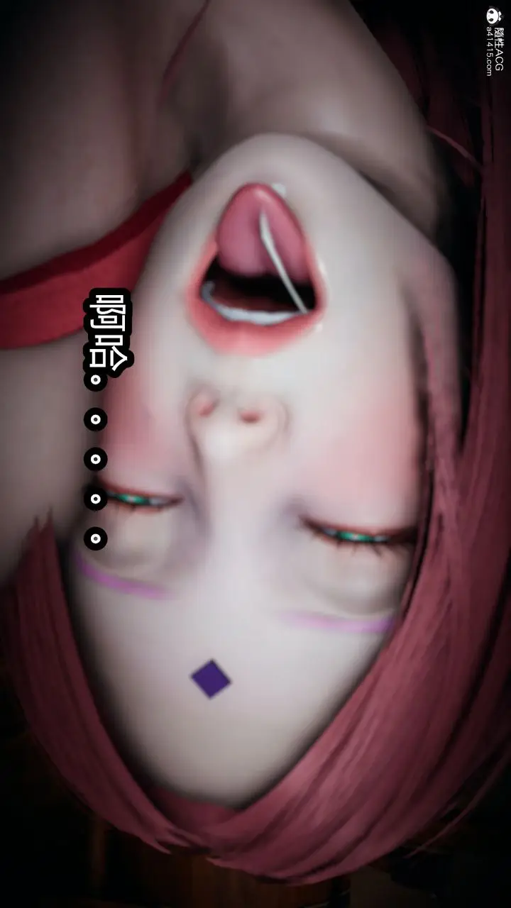 漫画《[3D]火影忍者之催眠禁术》第06话第9张图
