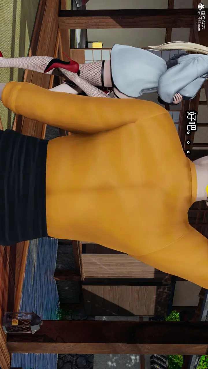 漫画《[3D]火影忍者之催眠禁术》第09话第2张图
