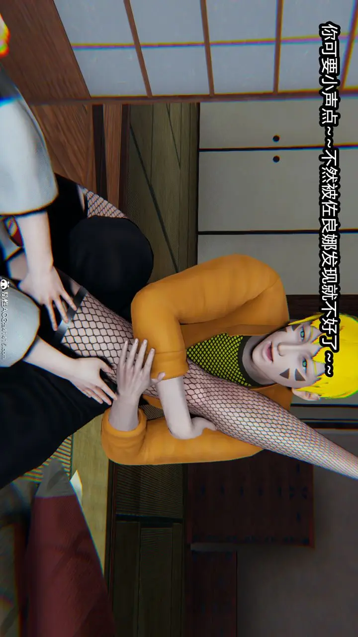 漫画《[3D]火影忍者之催眠禁术》第09话第29张图