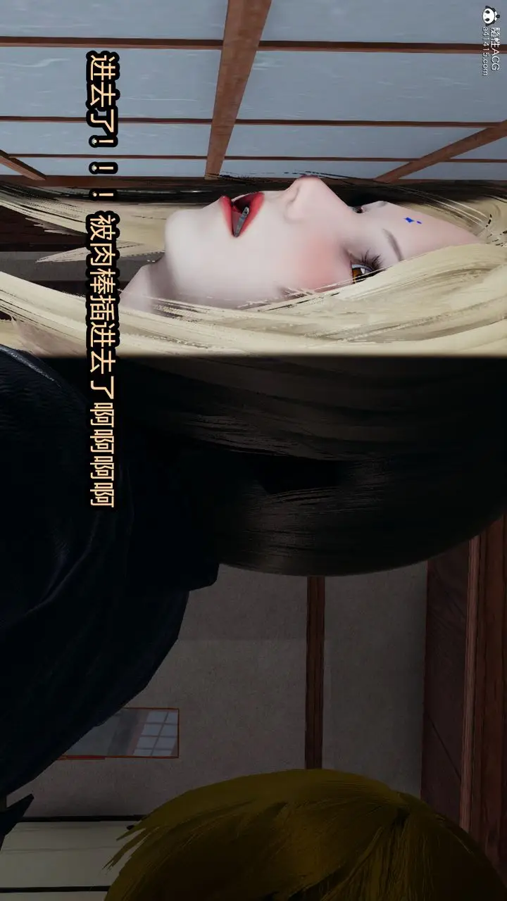 漫画《[3D]火影忍者之催眠禁术》第09话第46张图