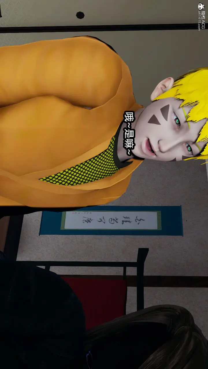 漫画《[3D]火影忍者之催眠禁术》第09话第48张图