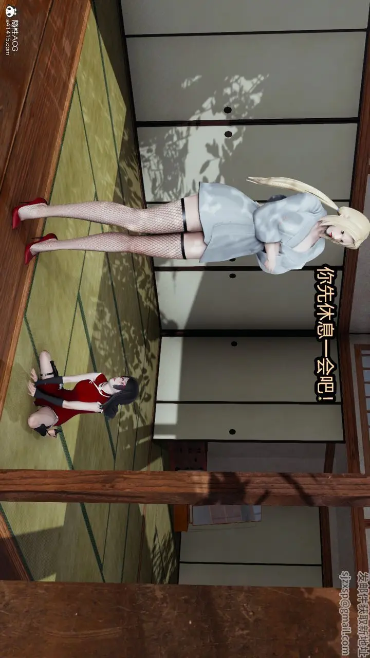 漫画《[3D]火影忍者之催眠禁术》第09话第7张图