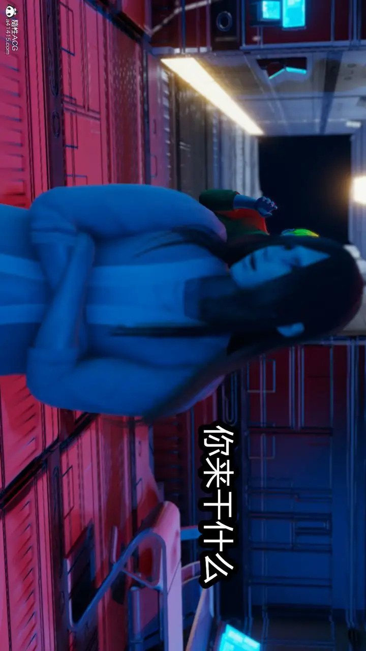 漫画《[3D]火影忍者之催眠禁术》第03话第10张图