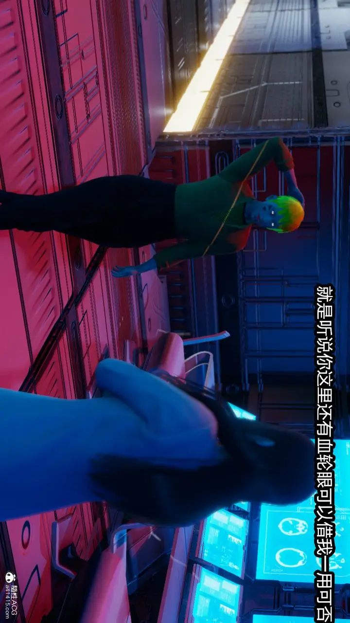 漫画《[3D]火影忍者之催眠禁术》第03话第13张图