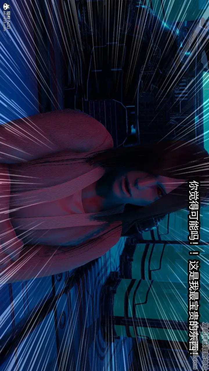 漫画《[3D]火影忍者之催眠禁术》第03话第14张图