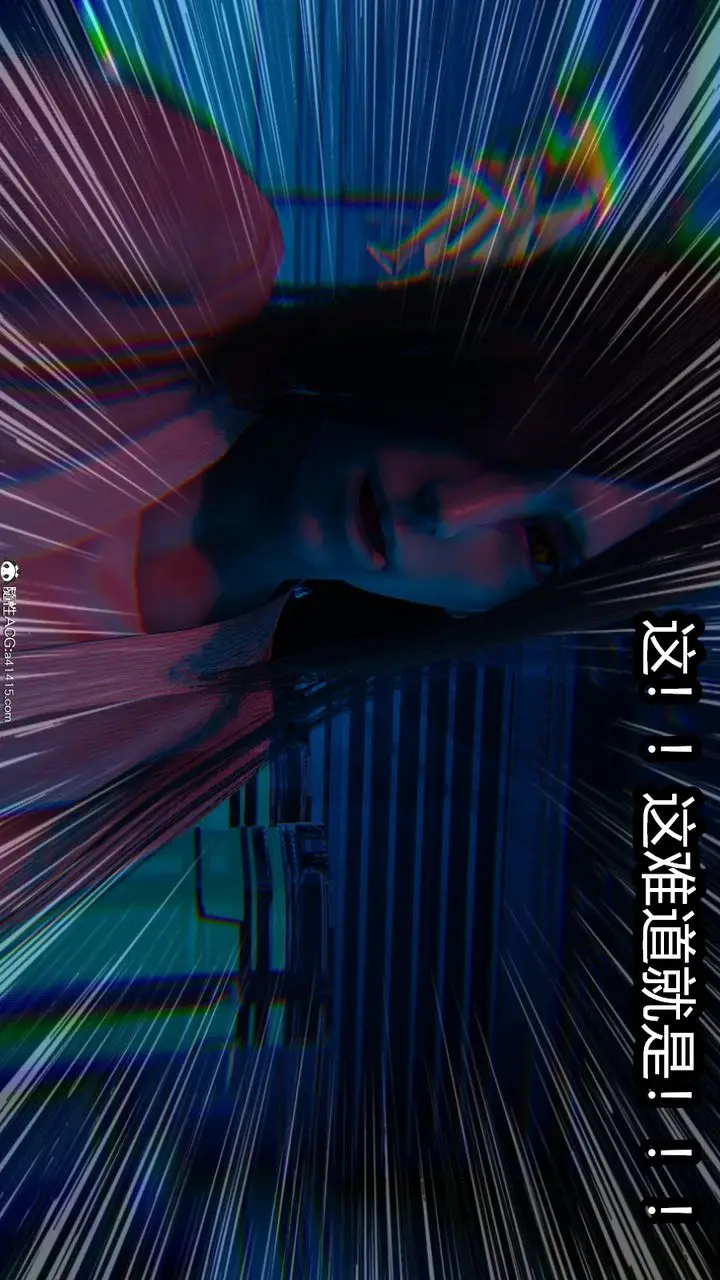 漫画《[3D]火影忍者之催眠禁术》第03话第16张图