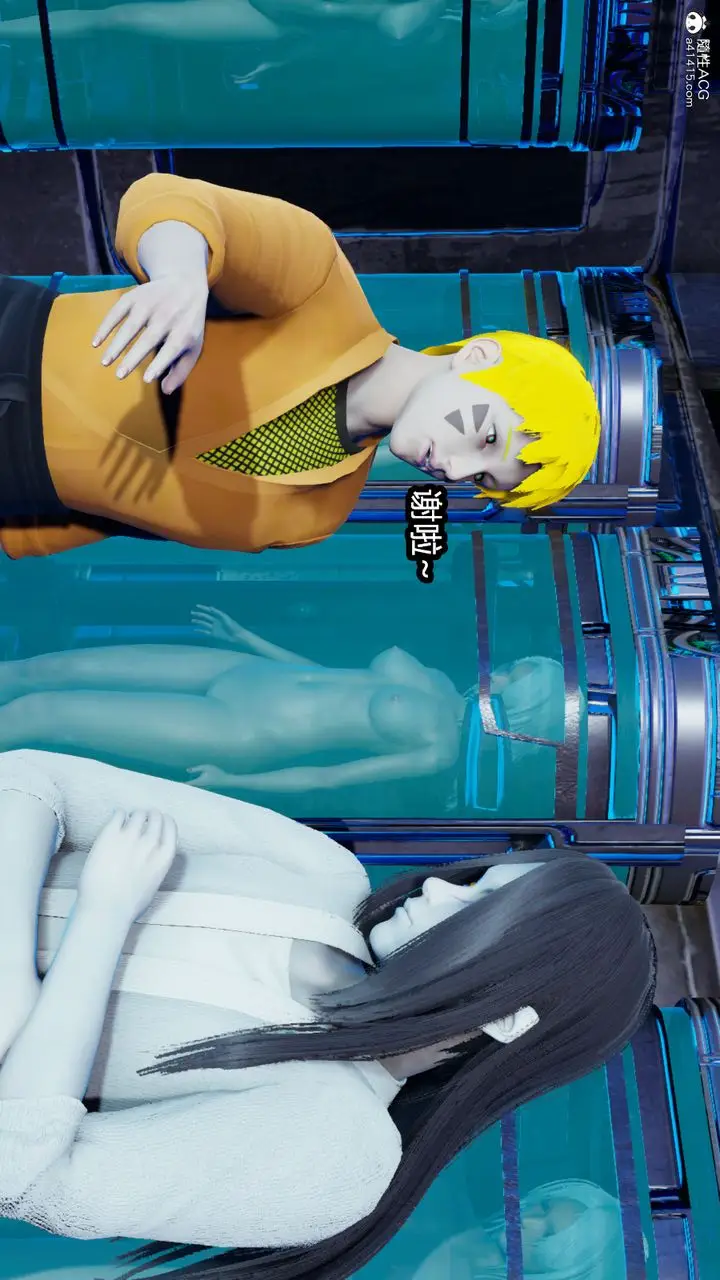 漫画《[3D]火影忍者之催眠禁术》第03话第24张图