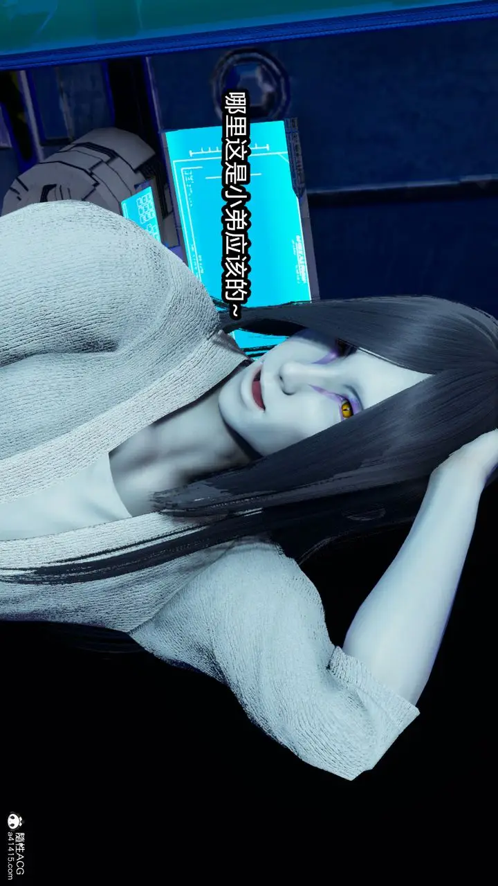 漫画《[3D]火影忍者之催眠禁术》第03话第25张图