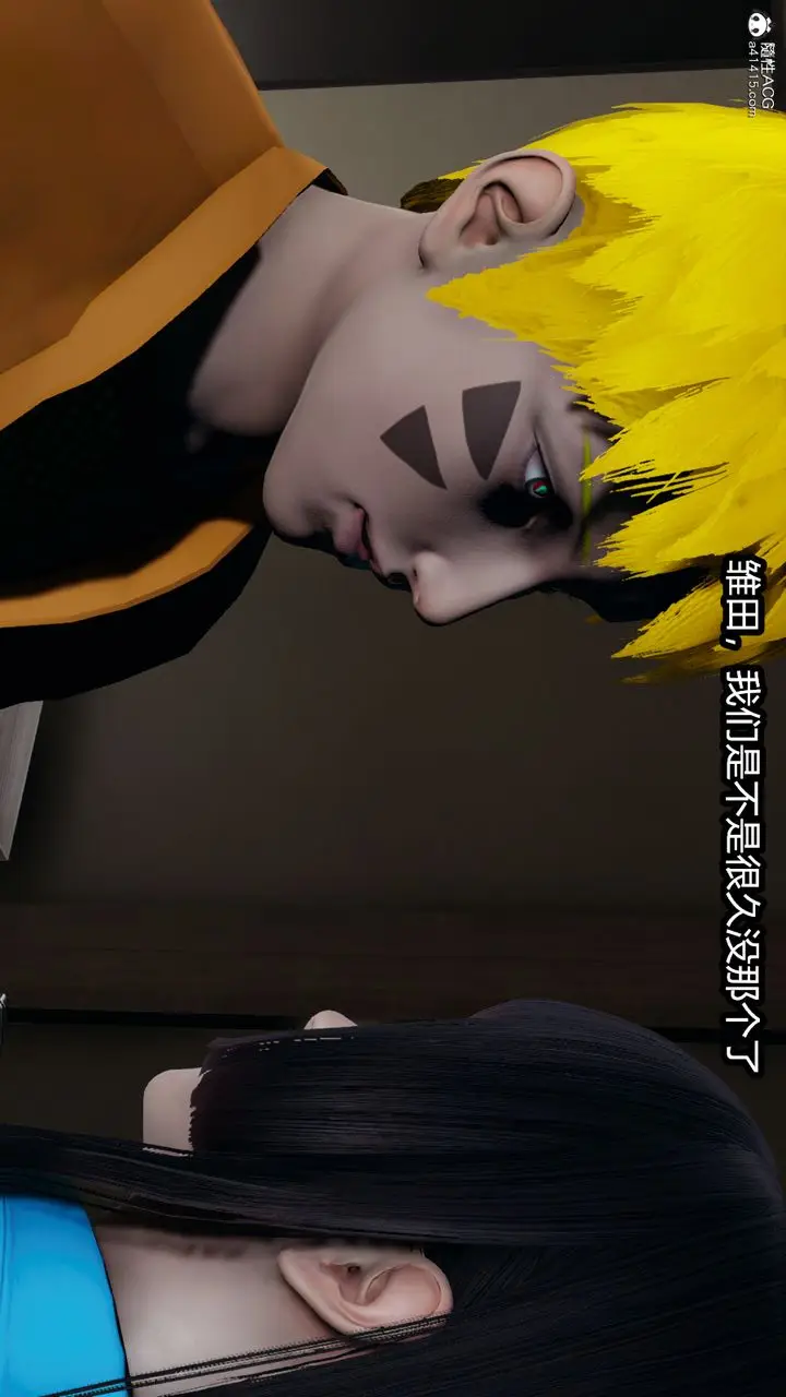 漫画《[3D]火影忍者之催眠禁术》第03话第28张图
