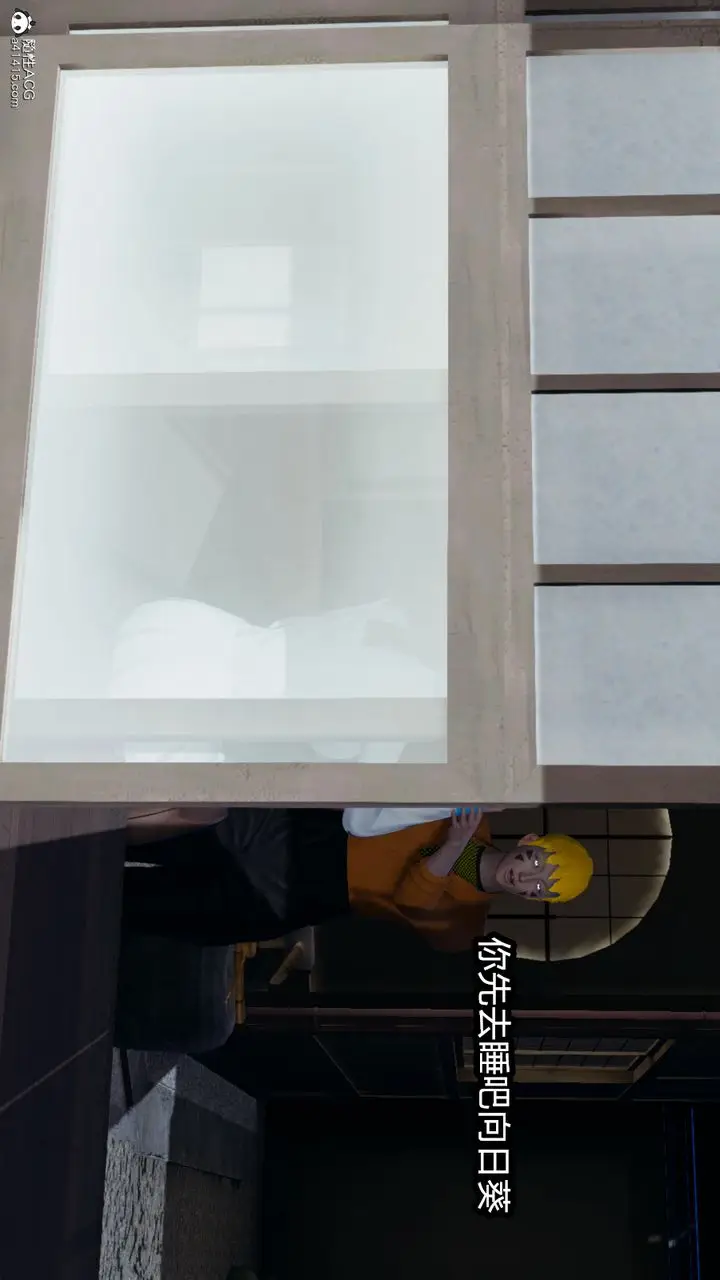 漫画《[3D]火影忍者之催眠禁术》第03话第3张图