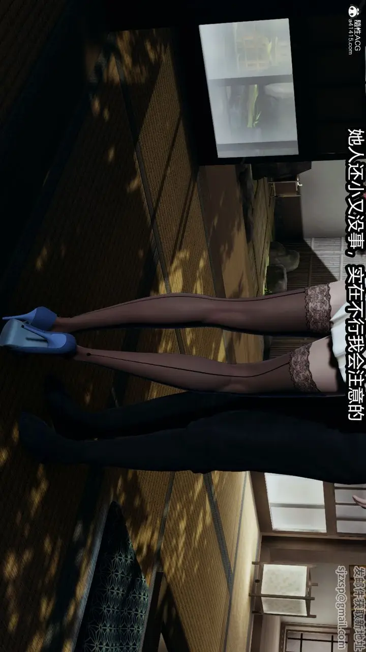 漫画《[3D]火影忍者之催眠禁术》第03话第30张图