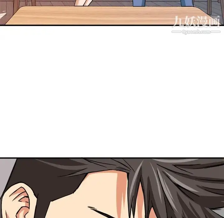 漫画《梦幻洗车场》第10话第104张图