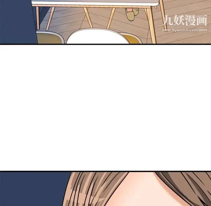 漫画《梦幻洗车场》第10话第36张图