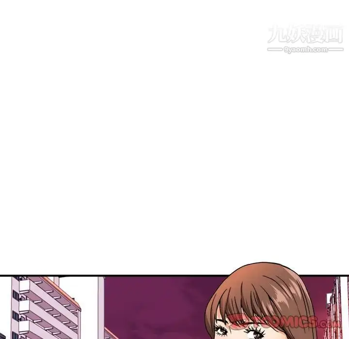漫画《梦幻洗车场》第10话第38张图