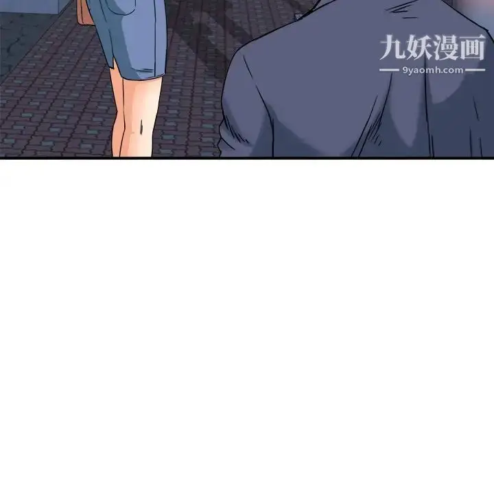 漫画《梦幻洗车场》第10话第47张图