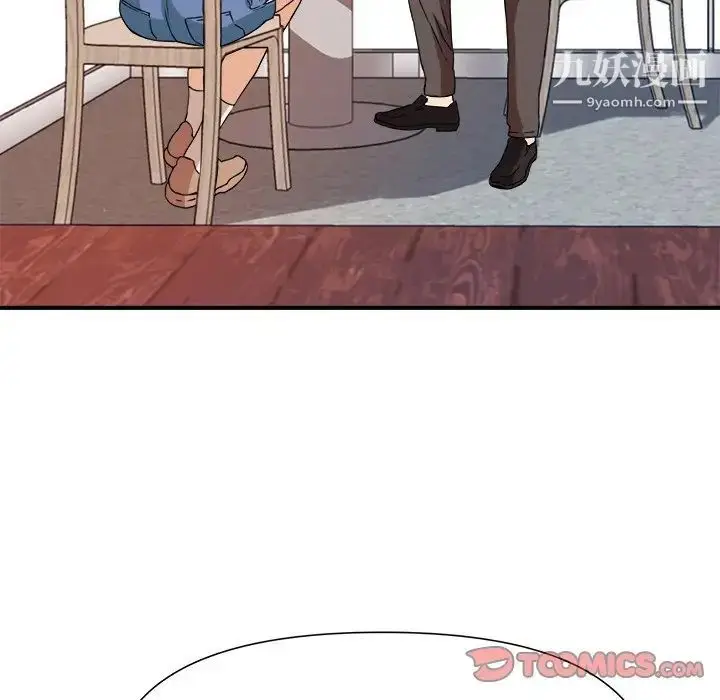 漫画《梦幻洗车场》第10话第62张图