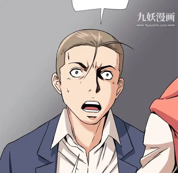 漫画《梦幻洗车场》第10话第68张图