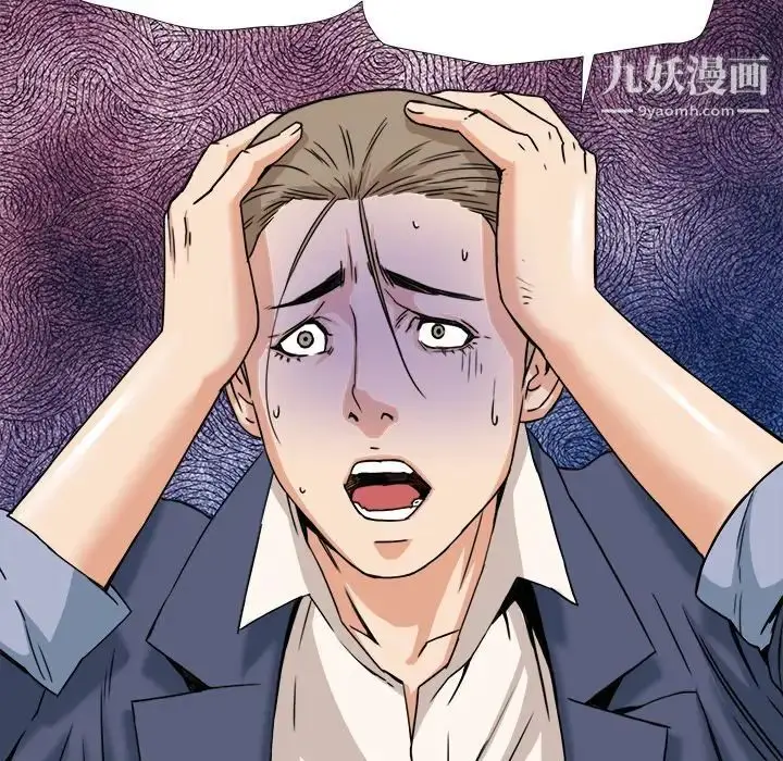 漫画《梦幻洗车场》第10话第77张图