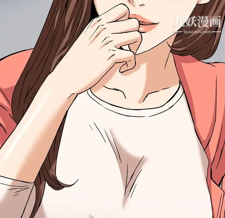 漫画《梦幻洗车场》第10话第91张图