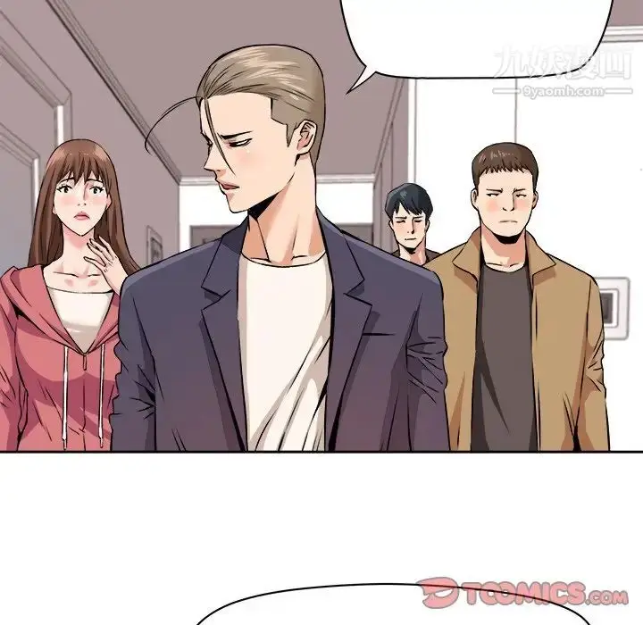 漫画《梦幻洗车场》第29话第16张图
