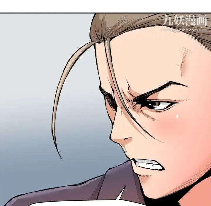 漫画《梦幻洗车场》第29话第21张图
