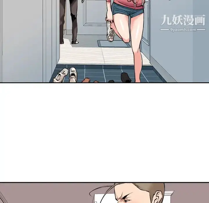 漫画《梦幻洗车场》第29话第23张图