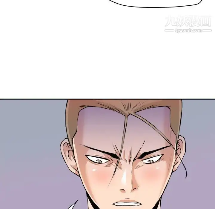 漫画《梦幻洗车场》第29话第53张图