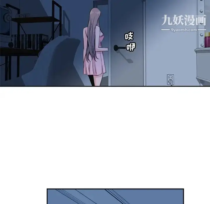 漫画《梦幻洗车场》第28话第19张图