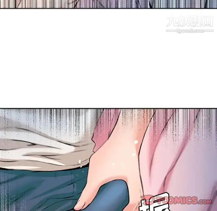 漫画《梦幻洗车场》第28话第32张图