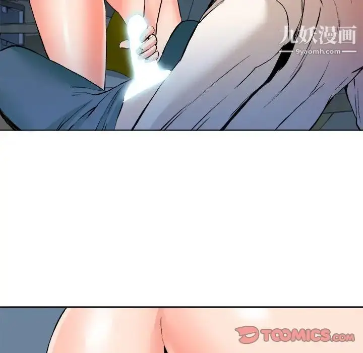 漫画《梦幻洗车场》第28话第50张图