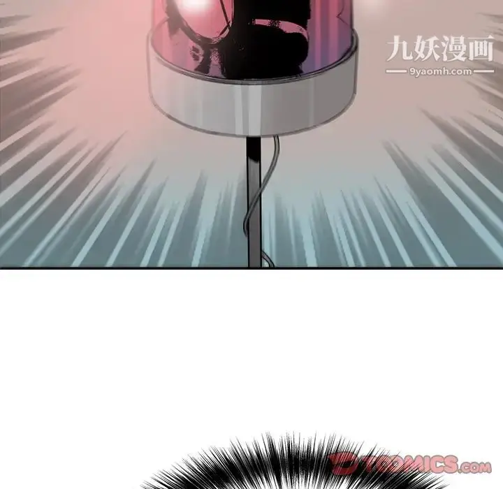 漫画《梦幻洗车场》第20话第94张图