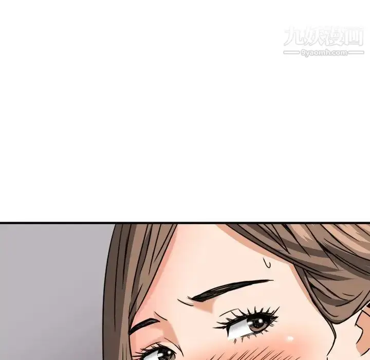 漫画《梦幻洗车场》第11话第23张图