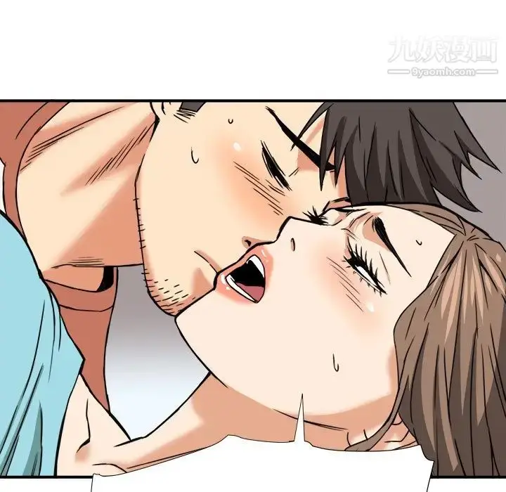 漫画《梦幻洗车场》第11话第75张图
