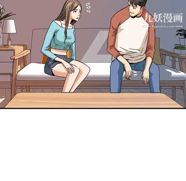 漫画《梦幻洗车场》第11话第8张图