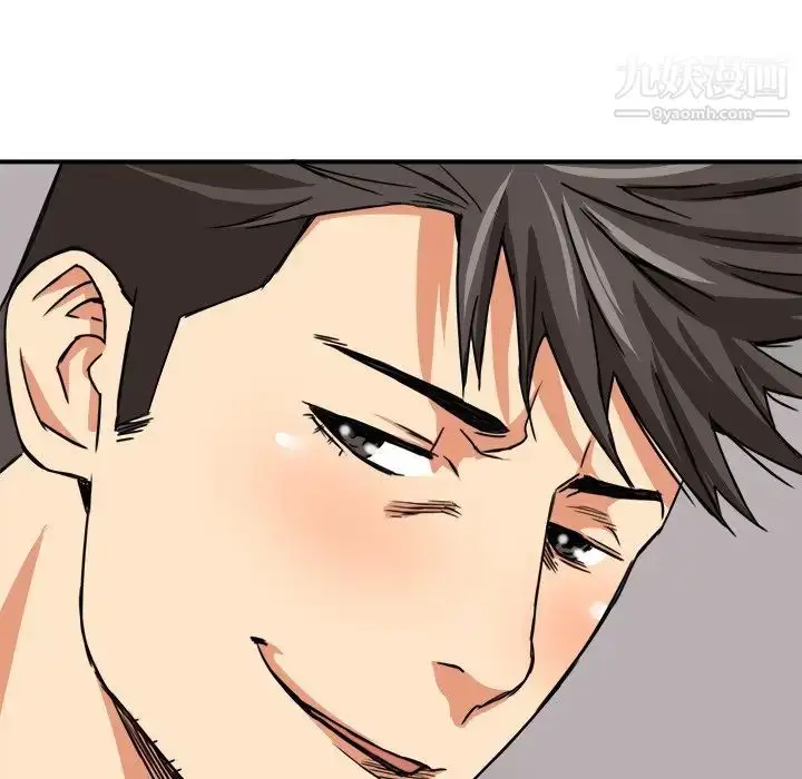 漫画《梦幻洗车场》第11话第9张图