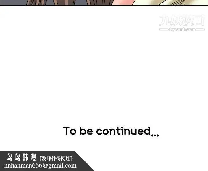 漫画《梦幻洗车场》第23话第93张图