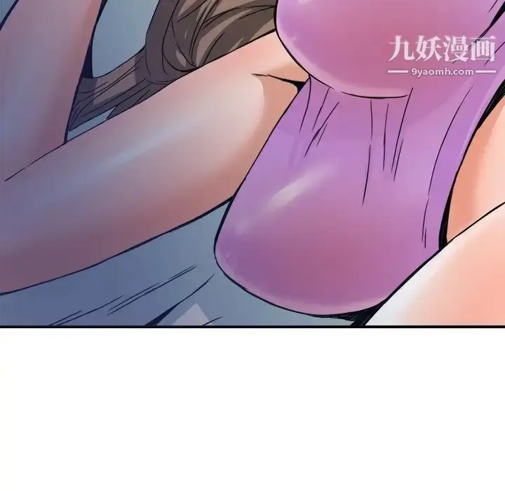 漫画《梦幻洗车场》第17话第23张图